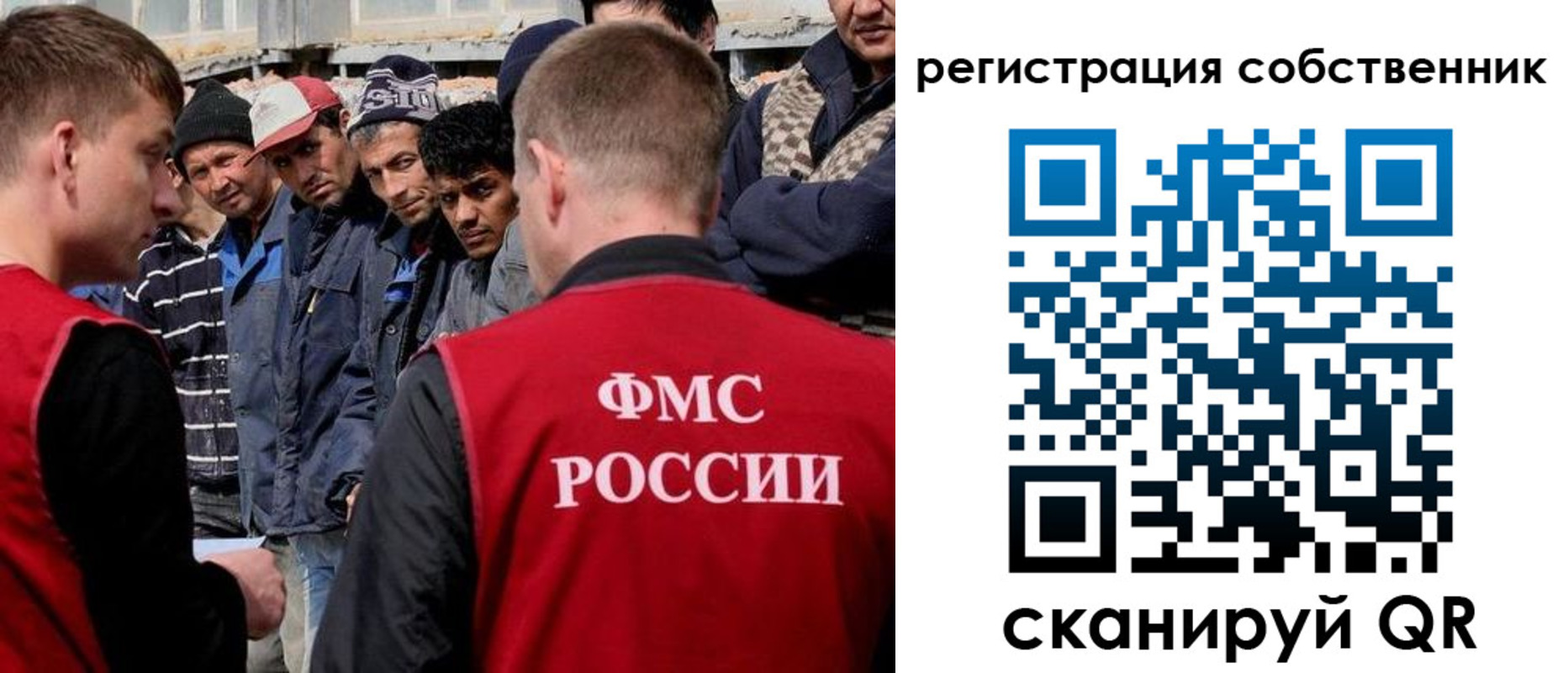 прописка штамп в Череповце