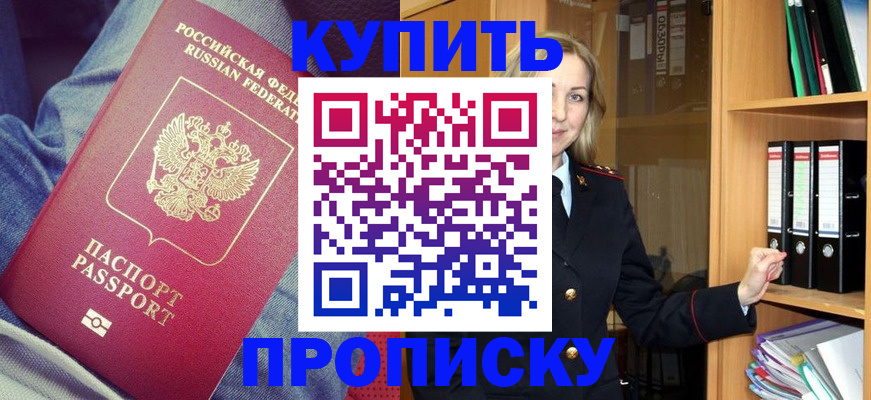 регистрация в Череповце